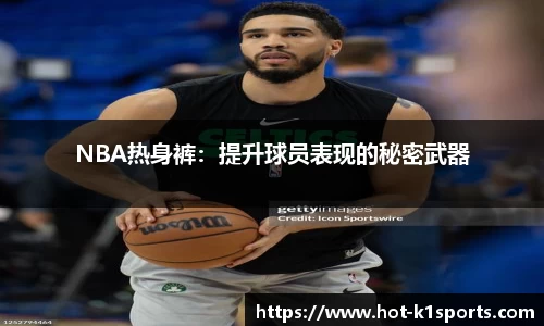 k1体育官方网站