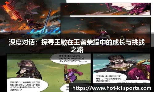 k1体育平台