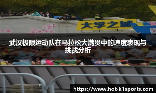 k1体育官方网站