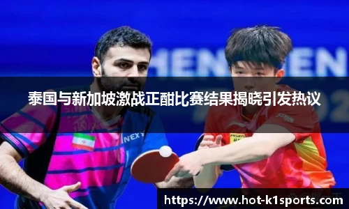 k1体育官网
