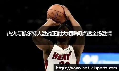 k1体育